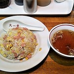 中華天一景 - チャーハン＆スープ