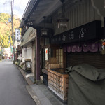 総本舗　白酒屋 - 