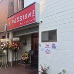 IL PASSIONE - 看板