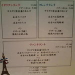 ヴァンティミリア - 