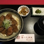 湯の沢温泉 森の四季 - 