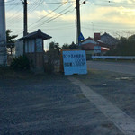 お食事 ほづみ - 