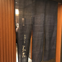 てんぷら 近藤 - 有楽町駅より徒歩7～8分．意外と近いです．