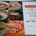 味の駅たけんこ - 