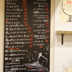 YAICHIRO - 移転してからのメヌー②