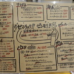 YAICHIRO - 移転してからのメヌー①