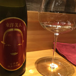 豪龍久保 - 2017年1月