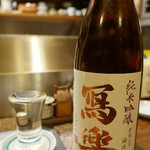 なな治 - 寫楽（純米吟醸）