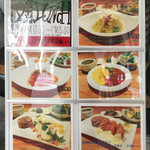 ランチメニュー 16年11月25日現在