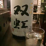 日本酒センター米 - 