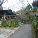 ヴィラージュ - 