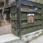 ヴィラージュ - 