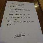 ヴィラージュ - 