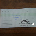 ヴィラージュ - 