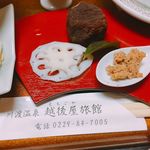 Echigoya Ryokan - 