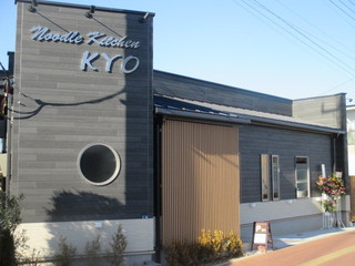 Noodle kitchen KYO - 