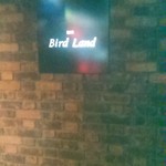 バードランド - 