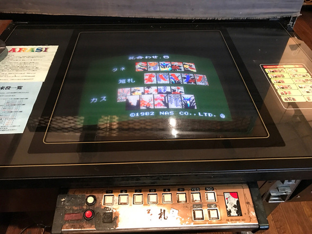 喫茶cozy 花札ゲーム機のテーブルでいただく分厚いトーストモーニング By ぱたぱたぱたごにあ 喫茶cozy キッサコージー 美栄橋 喫茶店 食べログ 喫茶cozy 花札ゲーム機のテーブルでいただく分厚いトーストモーニング By ぱたぱたぱたごにあ 喫茶cozy キッサコージー 美栄橋 喫茶店 食べログ