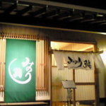 みのり鮨 - 夜はさらに隠れ家風♪