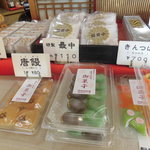 老舗 猩猩園 ひろしまや - 店内