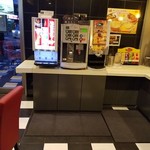 アーバイン広島エグゼクティブ - 