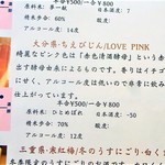 はてなのちゃわん - 説明