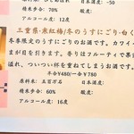 はてなのちゃわん - 説明