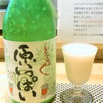 はてなのちゃわん - 高槻産のどぶろく　原いっぱい　￥４００