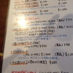 B団 - メニュー②