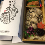 ひろしま駅弁 - かき飯 1200円 なかなか美味いけどかき4個でこの値段は高いな〜