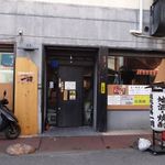 Sumibiyaki Tori Icchou - 