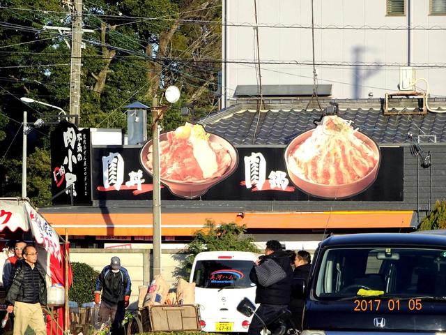 本気の肉小屋 豊川稲荷 牛料理 食べログ 本気の肉小屋 豊川稲荷 牛料理 食べログ