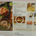 ラーメン ABE's - 静岡伊勢丹広告