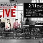ブラックボード - 2/11(土) Jazz Live開催いたします。
ミュージックチャージ、フード、ドリンク付き3700円
ご予約受付中です。
https://www.instagram.com/blackboard__tsukuba/
