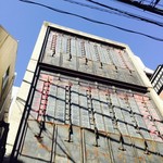 聖林館 - 