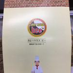 CURRY HOUSE bee - 