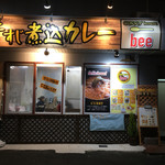 CURRY HOUSE bee - 外観