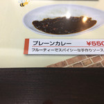 CURRY HOUSE bee - 