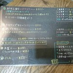 ボタニカリー - 