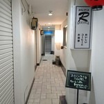 ボタニカリー - 