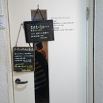 ボタニカリー - 