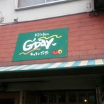 G'Day - 看板