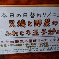南青山エッセンス - 