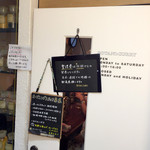 ボタニカリー - 