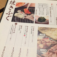 心・技・体 うるふ 博多 - 