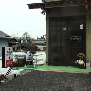 松本市村井町南でおすすめの美味しい居酒屋 ダイニングバーをご紹介 食べログ 松本市村井町南でおすすめの美味しい居酒屋 ダイニングバーをご紹介 食べログ