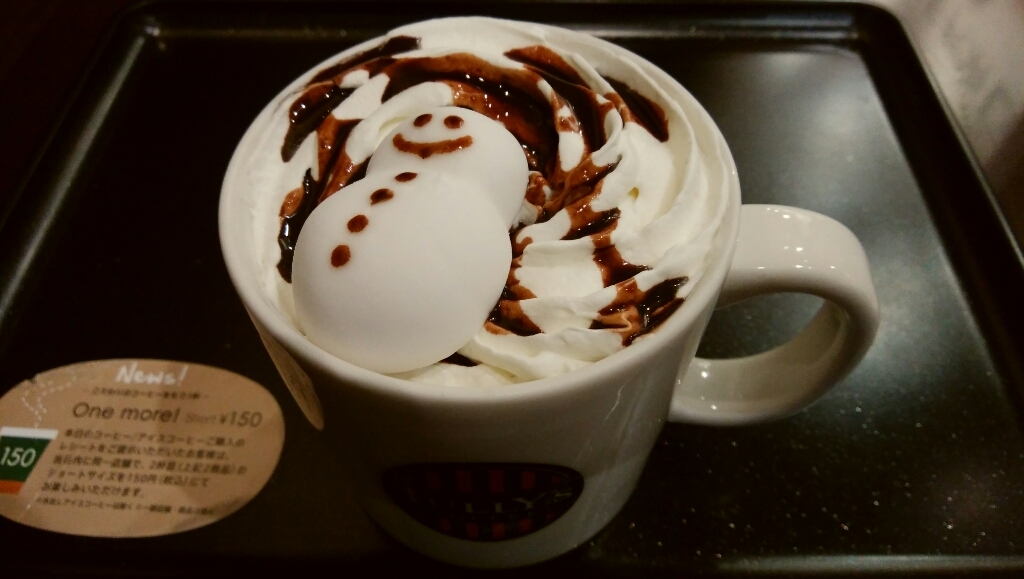 タリーズコーヒー 宇都宮駅東口店 name=