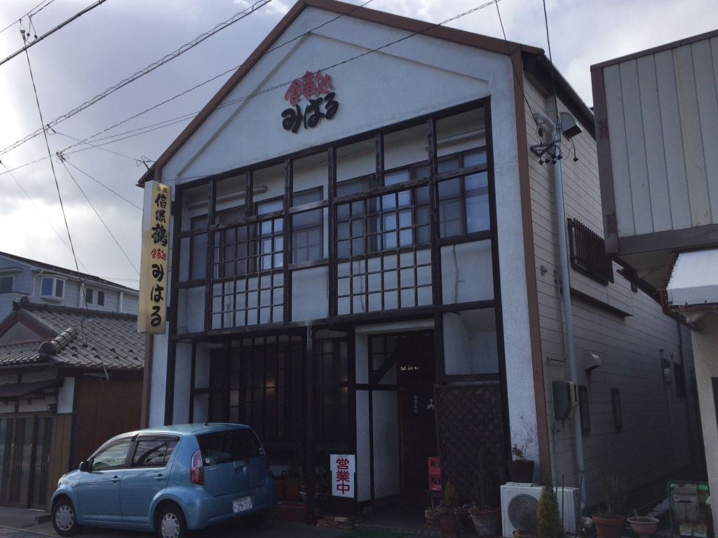 みはる食堂 name=