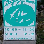 ホームメイド メルシー - 