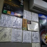 にく友食堂 - サイン